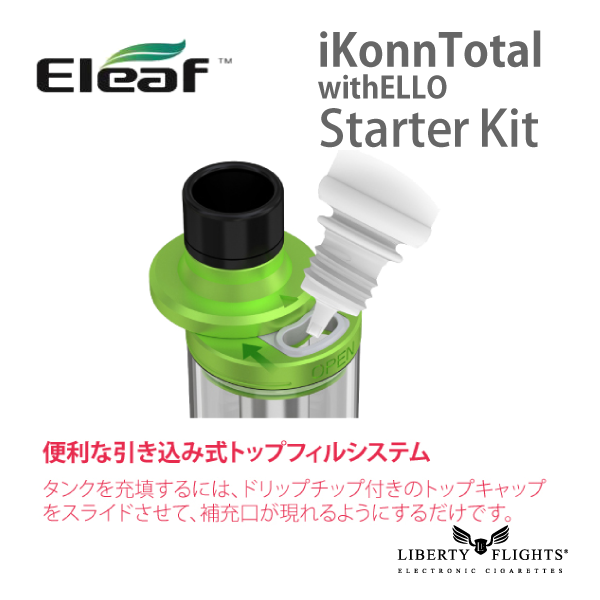 iKonnTotal with ELLOminiXL スターターキット + IMR18650