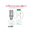 Eleaf Melo2 ECコイル TC-Ni 0.15ohm 5pcs