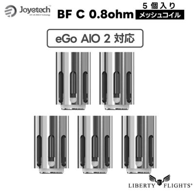 Joyetech BFC 0.8Ω Coil　5pcs