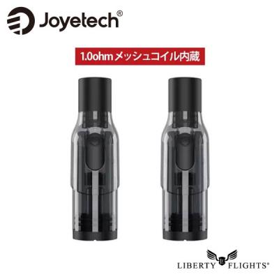 Joyetech eGo Air交換用POD 1.0ohm (2個入り)