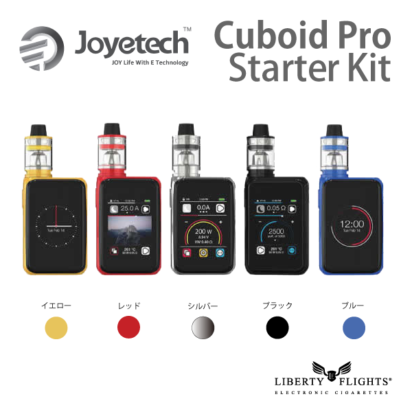Joyetech Cuboid Pro スターターキット + IMR18650 1,600mAh 2本