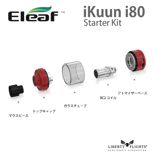 Eleaf (イーリーフ) iKuun i80 スターターキット