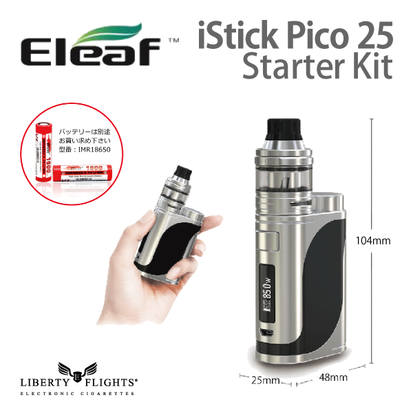 Eleaf iStick Pico 25 スターターキット + IMR18650 1,600mAh