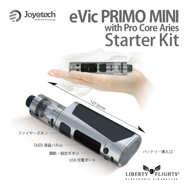 Joyetech eVic PRIMO MINI Kit + IMR18650 1,600mAh