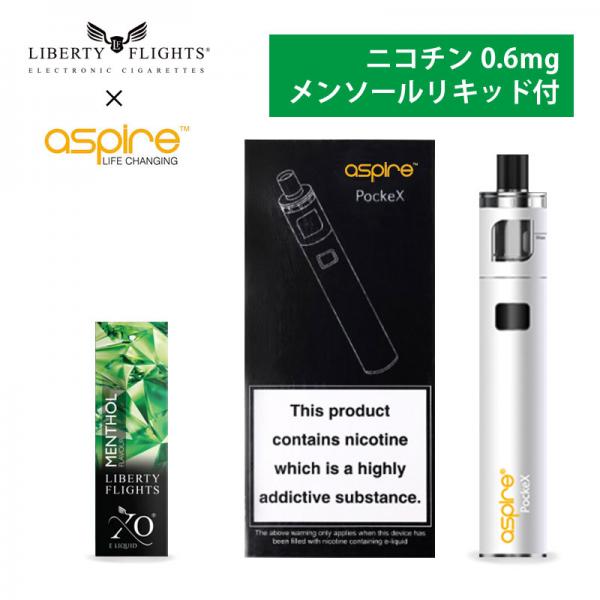 aspire PockeX AIO　ホワイト　メンソールリキッド付き
