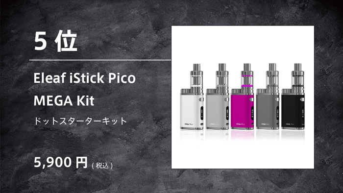 Eleaf iStick Pico MEGA Kit