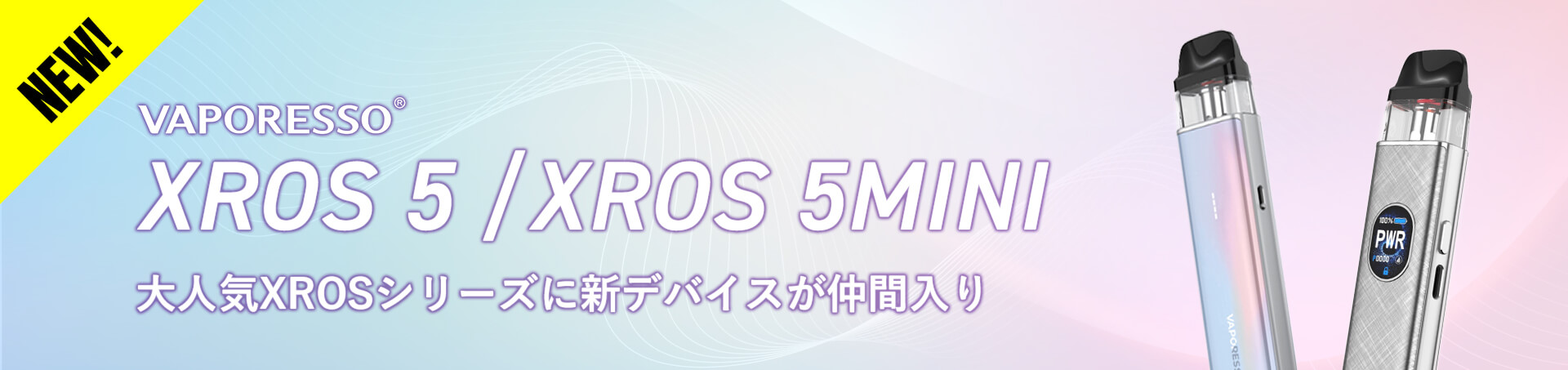 VAPORESSO XROS 5 / XROS 5 MINI 